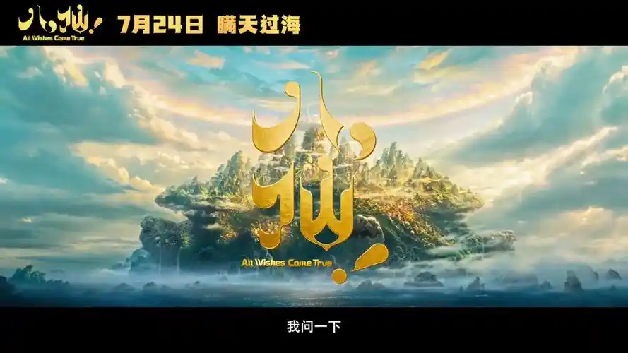 剧照（1）